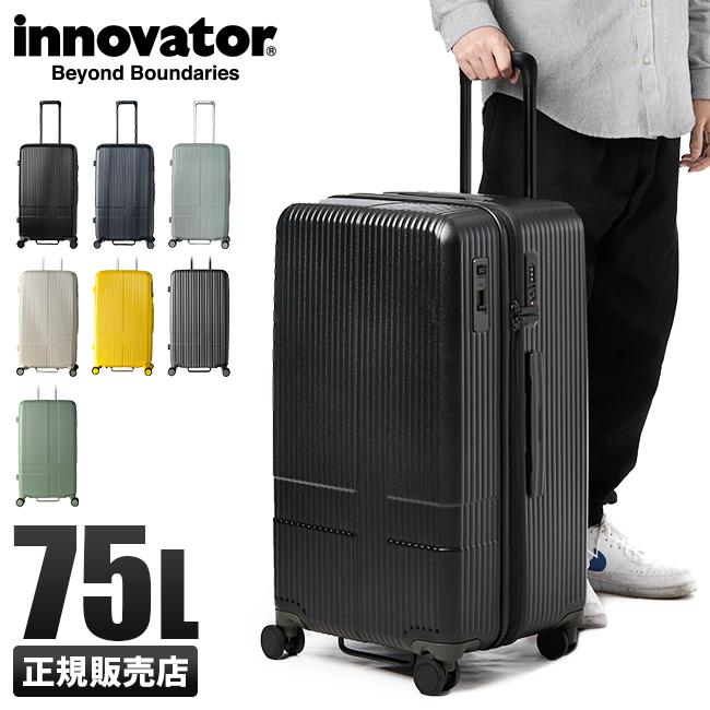 最大44.5% 3/17まで 2年保証 イノベーター スーツケース 75L INV70 Mサイズ Lサイズ 6泊 7泊 8泊 軽量 深型 縦長 大型  大容量 ストッパー innovator : inv70-2 : カバンのセレクション - 通販 - Yahoo!ショッピング
