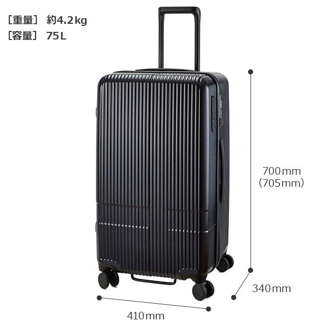 最大53% 8/2まで 2年保証＋特典 イノベーター スーツケース Lサイズ Mサイズ 75L INV70 静音キャスター ストッパー 軽量 深型 縦長 大容量 大型 innovator | innovator | 12