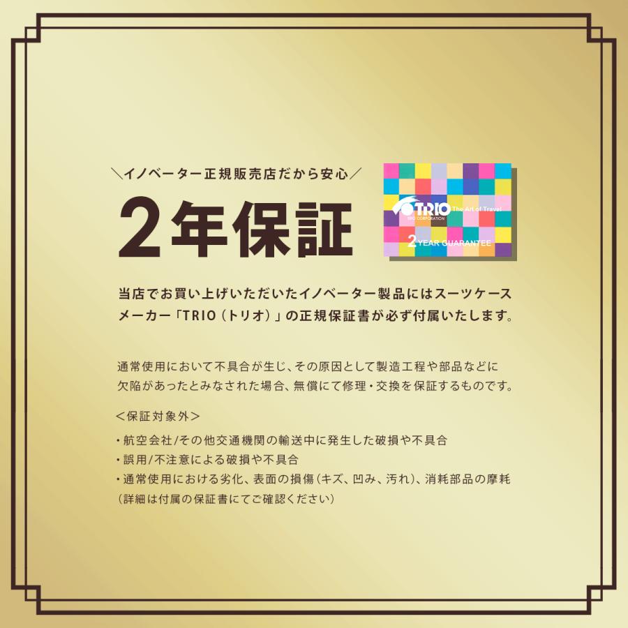 最大50% 1/5限定 2年保証＋特典 イノベーター スーツケース Lサイズ 92L INV750DOR フロントオープン ブックオープン ストッパー 静音 軽量 innovator | innovator | 24