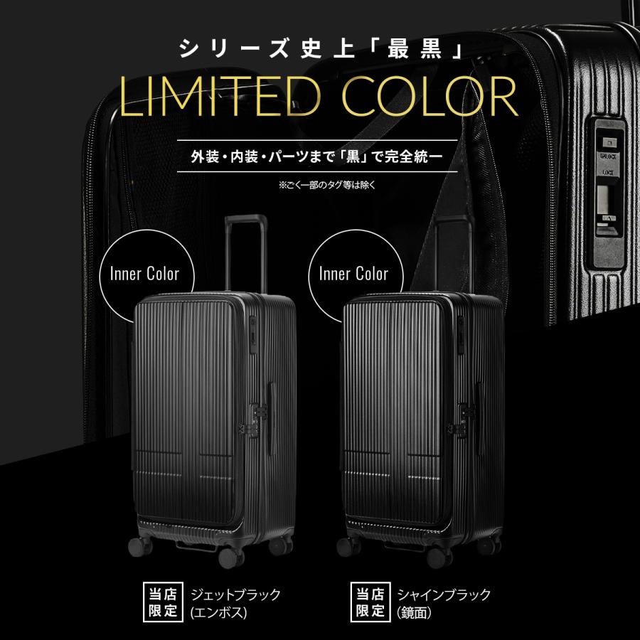 最大51% 3/27限定 限定色 2年保証＋特典 イノベーター スーツケース Lサイズ 92L INV750DOR フロントオープン ストッパー 軽量 黒 ブラック innovator | innovator | 26