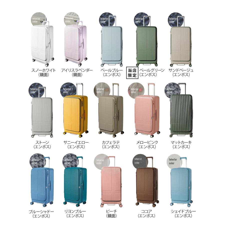 最大51% 3/27限定 限定色 2年保証＋特典 イノベーター スーツケース Lサイズ 92L INV750DOR フロントオープン ストッパー 軽量 黒 ブラック innovator | innovator | 28