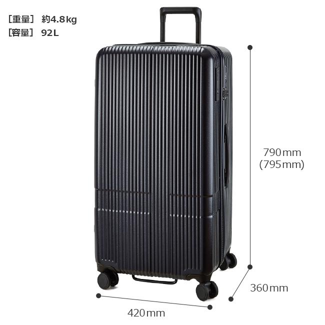 [イノベーター] スーツケース 大型 スリム 多機能モデル INV80 92L innovator 正規品 イノベーター スーツケース Lサイズ キャリー