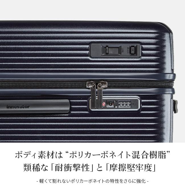 最大51% 1/18限定 2年保証＋特典 イノベーター スーツケース Lサイズ 92L INV80 静音キャスター ストッパー コンテナ型 軽量 大容量 大型 innovator | innovator | 16