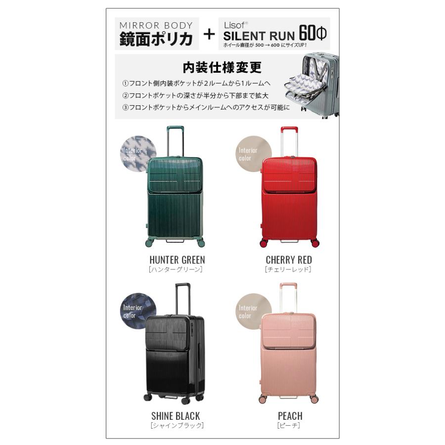 最大50% 12/25限定 2年保証＋特典 イノベーター スーツケース Lサイズ 92L INV90 フロントオープン トップオープン 静音キャスター ストッパー innovator | innovator | 25