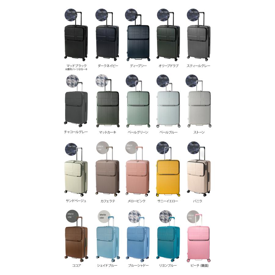 最大49% 4/1限定 2年保証＋特典 イノベーター スーツケース Lサイズ 92L INV90 フロントオープン トップオープン 静音キャスター ストッパー innovator | innovator | 25