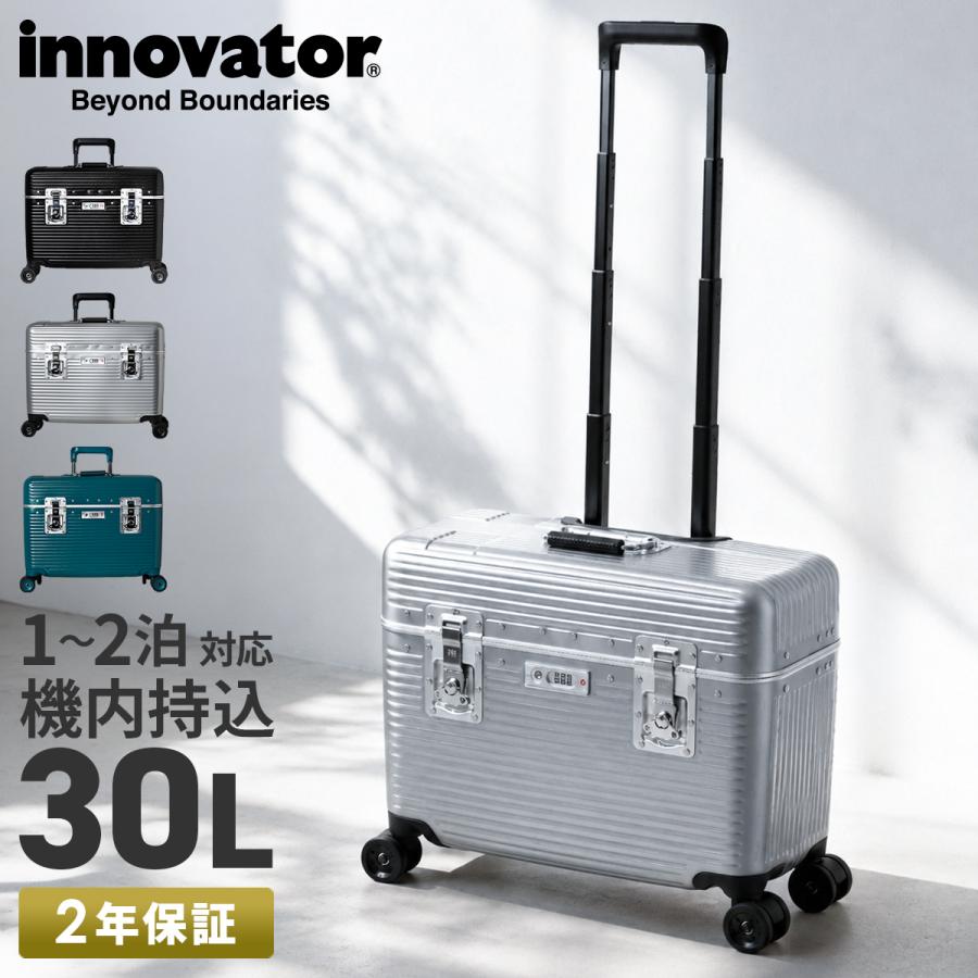 最大51% 8/22限定 2年保証 イノベーター スーツケース 機内持ち込み Sサイズ SS 30L ストッパー フレーム パイロットケース キャリーケース innovator IP-102 | innovator