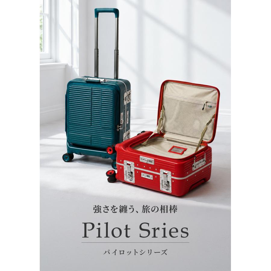 最大51% 8/21限定 2年保証 イノベーター スーツケース 機内持ち込み Sサイズ 40L フロントオープン ストッパー フレームタイプ innovator Pilot Sries IP-105 | innovator | 05