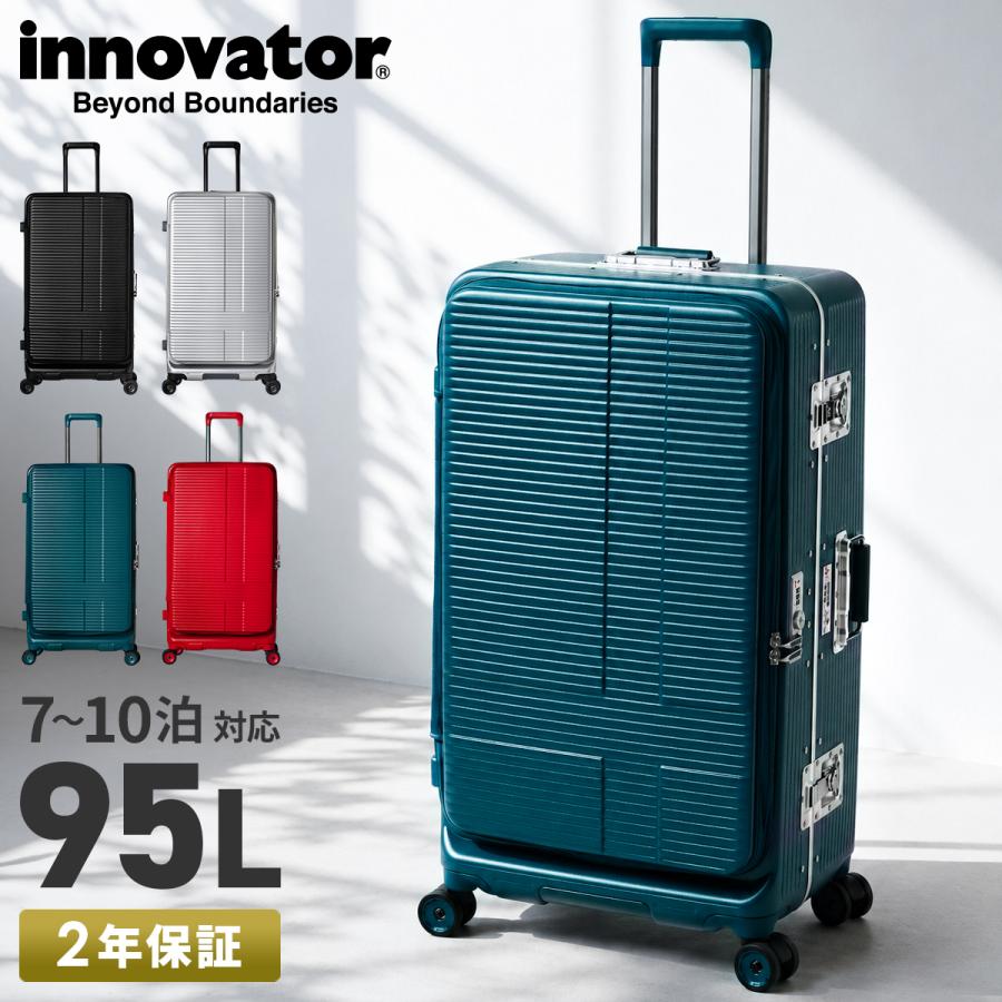 最大51% 8/22限定 2年保証 イノベーター パイロット スーツケース Lサイズ 95L フロントオープン ストッパー付き フレーム キャリーケース innovator IP-108 | innovator