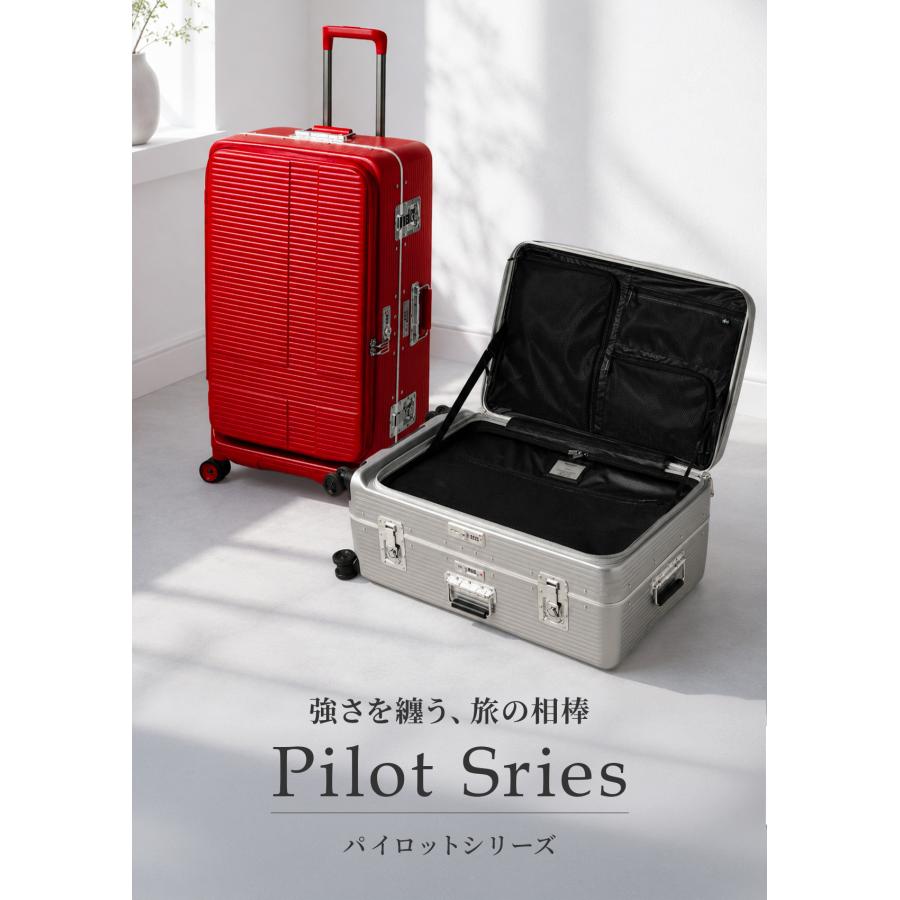 最大51% 8/22限定 2年保証 イノベーター パイロット スーツケース Lサイズ 95L フロントオープン ストッパー付き フレーム キャリーケース innovator IP-108 | innovator | 05