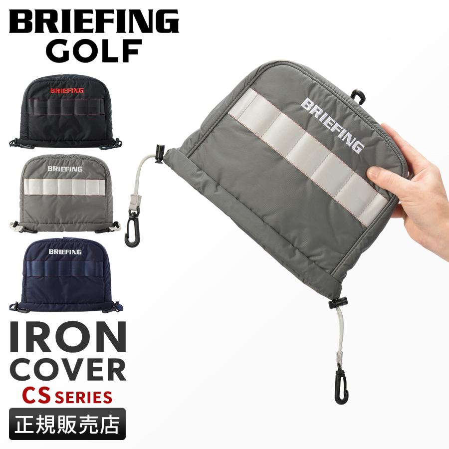 【BRIEFING Golf】アイアンカバー bri0052_001.jpg