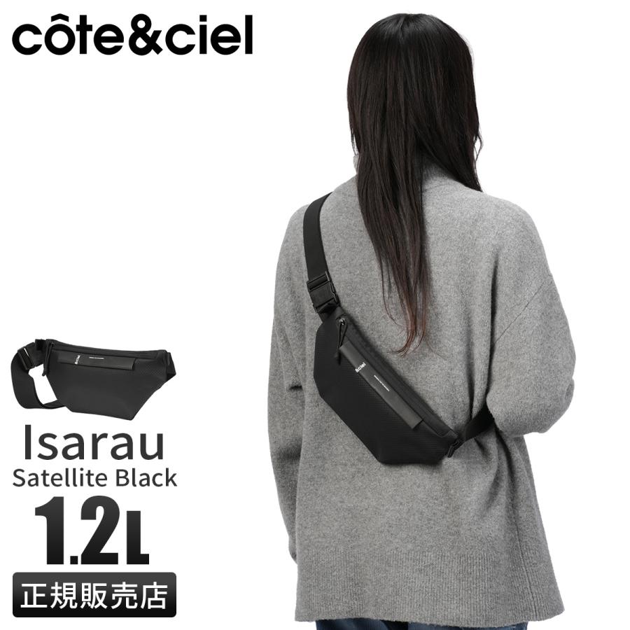 Cote&Ciel（コートエシエル） 最大53% 6/1まで ウエストバッグ 1.2L