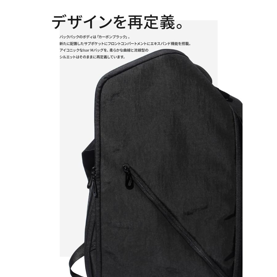 Cote&Ciel（コートエシエル） イザール リュック メンズ レディース