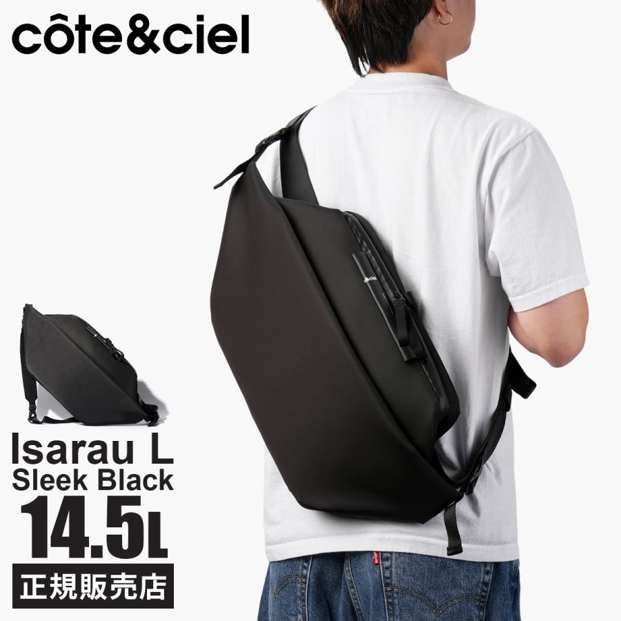 コート&シエル ボディバッグ Cote&Ciel コートエシエル ウエストバッグ ボディバッグ