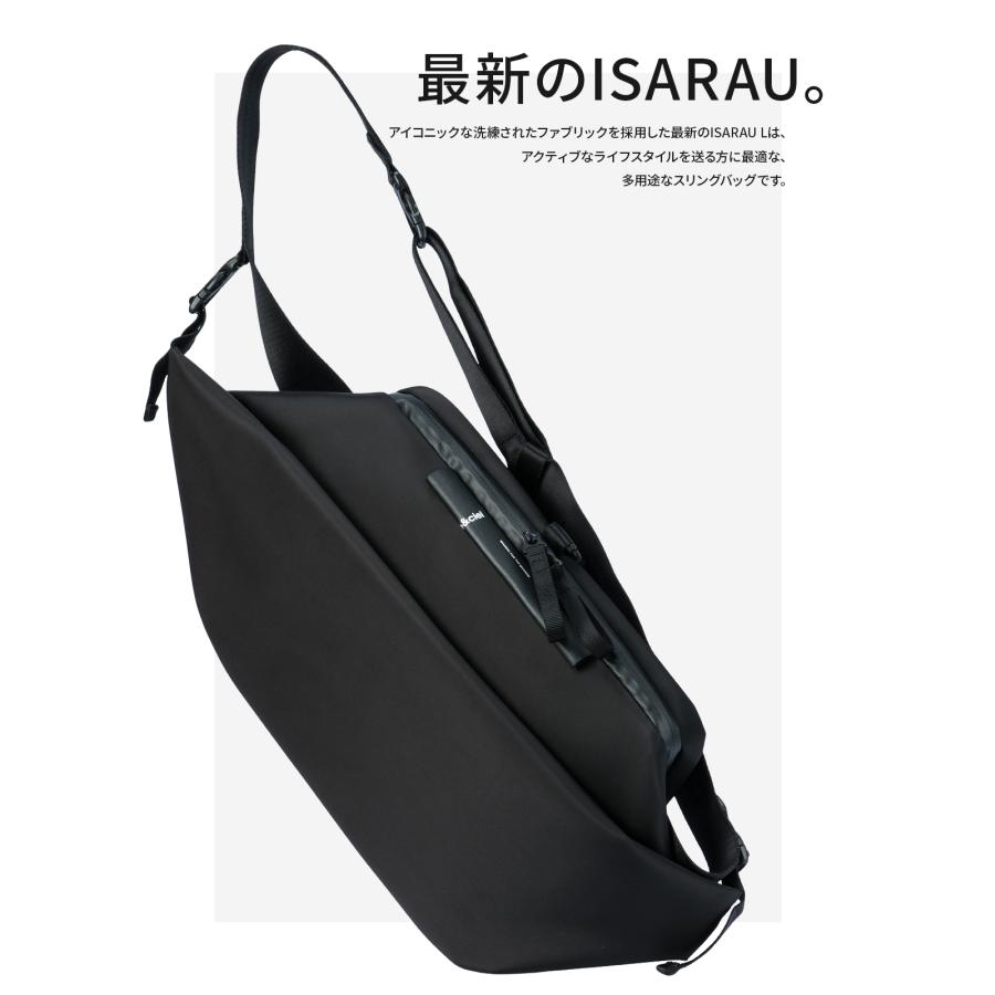 Cote&Ciel 最大38% 10/22限定 コートエシエル ウエストバッグ