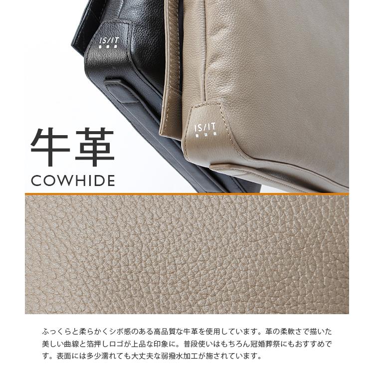 最大55% 3/15限定 IS/IT イズイット クラッチバッグ メンズ ブランド 50代 40代 本革 レザー 2WAY ショルダーバッグ セカンドバッグ A5 レニー ISIT 702232 | IS/IT | 07