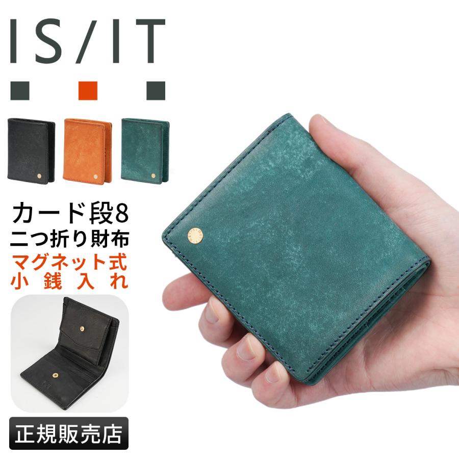 最大53% 3/1まで イズイット トスカーナ 二つ折り財布 メンズ レディース ブランド レザー 本革 小銭入れあり IS/IT 924603 | IS/IT
