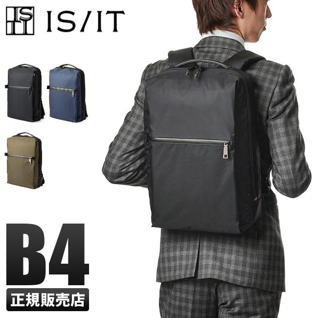 IS/IT リップス business bag バックパック 1層 A4 B4IS/IT イズイット ビジネスリュック メンズ 50代 40代 通勤 軽量 防水 撥水 薄型 スリム ビジネスバッグ リップス 924702