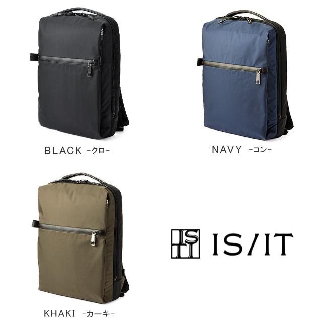 IS/IT 最大51% 9/14限定 イズイット ビジネスリュック メンズ 50