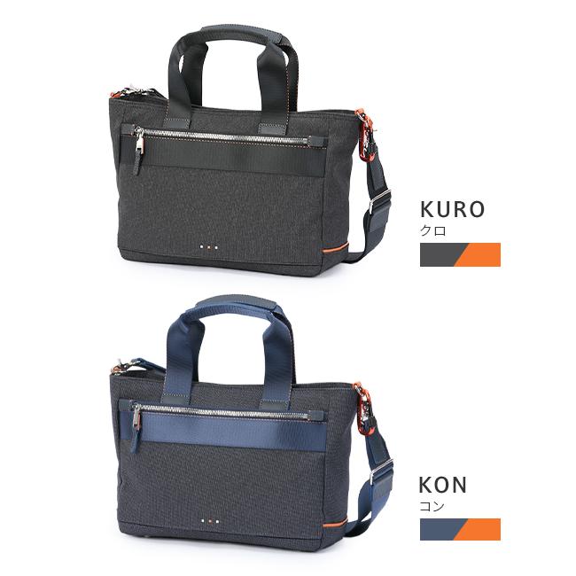 【新品・未使用】イズイット　トートバッグ IS/IT 最大51% 10/19限定 イズイット トートバッグ ショルダー