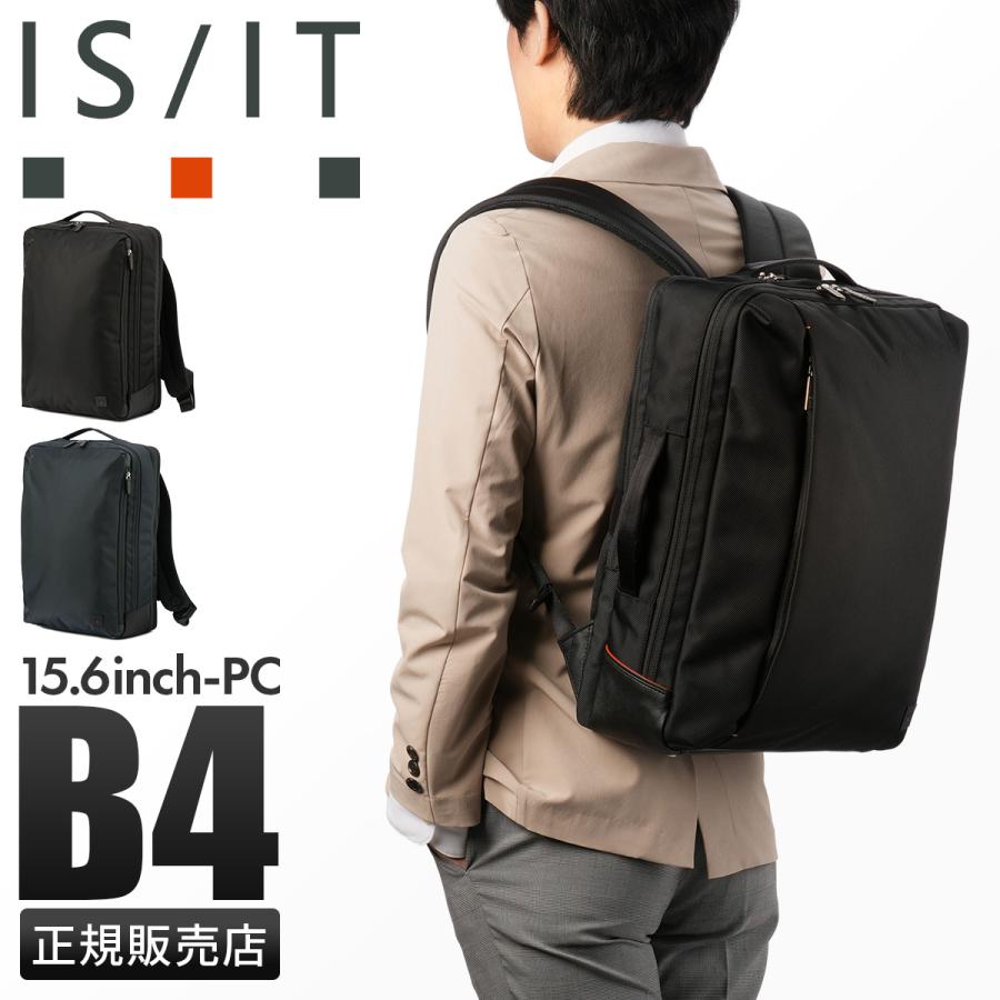 商品レビューで+5%｜IS/IT ラップトップ2 ビジネスリュック メンズ イズイット A4 B4 ISIT LAPTOP II 929713 IS/IT（イズイット） ラップトップ2 ビジネスリュック メンズ A4 B4