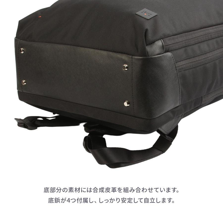 IS/IT（イズイット） 最大51% 1/13限定 ラップトップ2 ビジネス