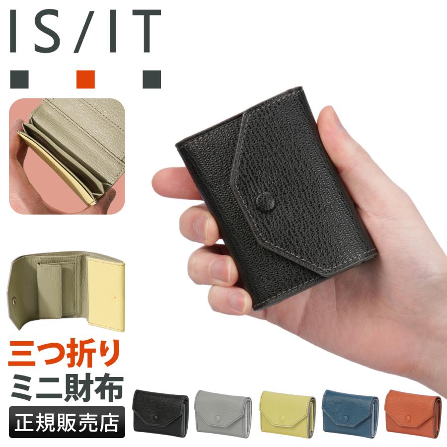 最大41% 2/25限定 イズイット シュリー ミニ財布 ミニウォレット 三つ折り財布 メンズ レディース ブランド レザー 本革 IS/IT 930622 | IS/IT
