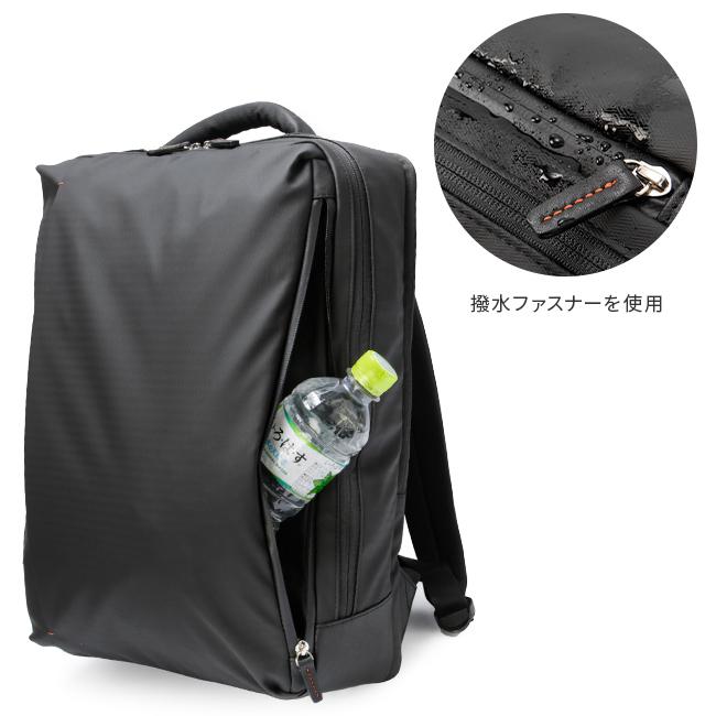 IS/IT（イズイット） 最大51% 12/22限定 ビジネスリュック メンズ