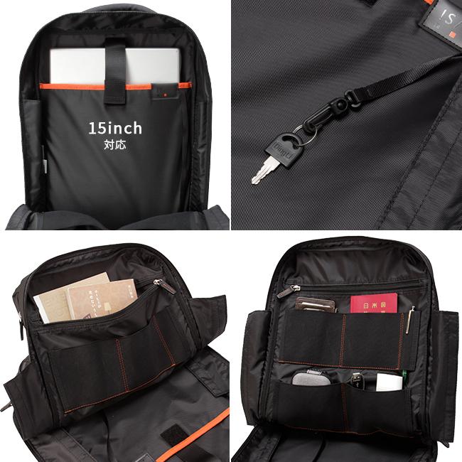 IS/IT（イズイット） 最大53% 3/1まで ビジネスリュック メンズ