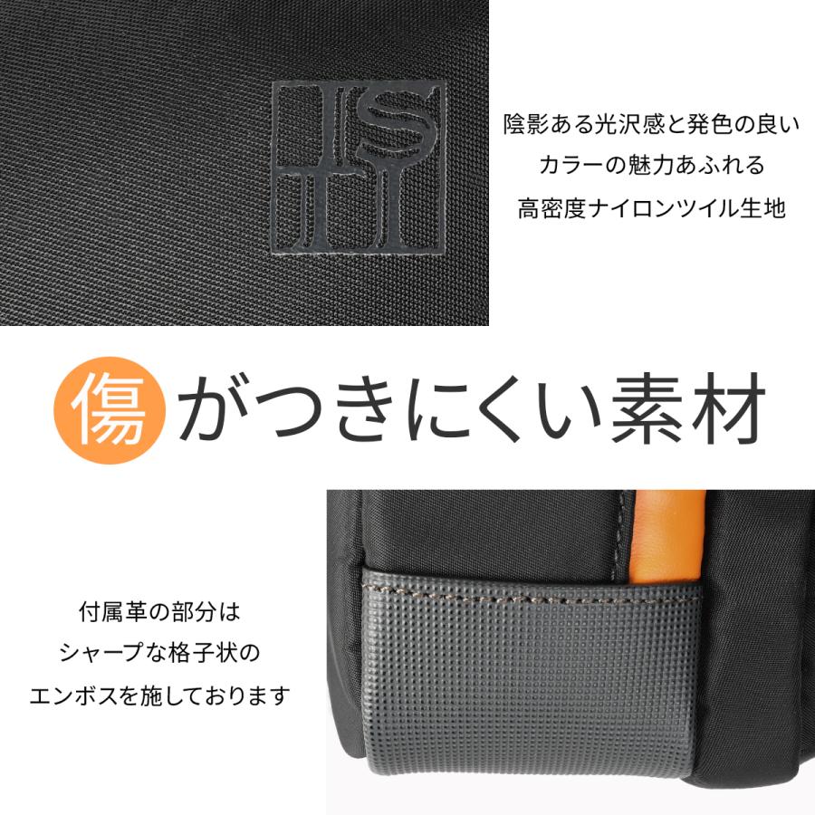 最大41% 4/25限定 IS/IT イズイット フロント ショルダーバッグ メンズ レディース 軽量 ISIT FRONT 936112 | IS/IT | 09