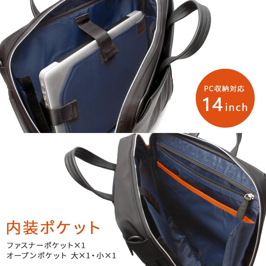 イズイット IS/IT 牛革使い 3WAY ビジネスバッグ サフィール ネイビー