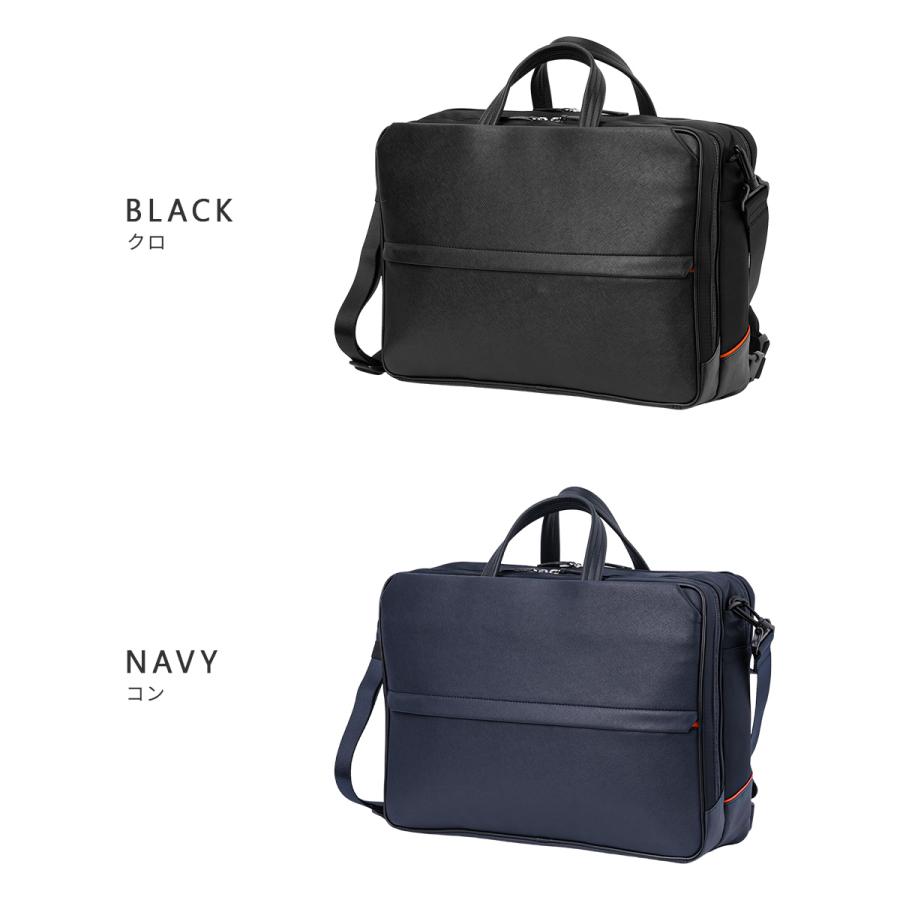 新品イズイット ビジネスバッグIS/ITブリーフケース紺トートバッグ　ネイビー 新品イズイット ビジネスバッグIS/ITブリーフケース紺トート