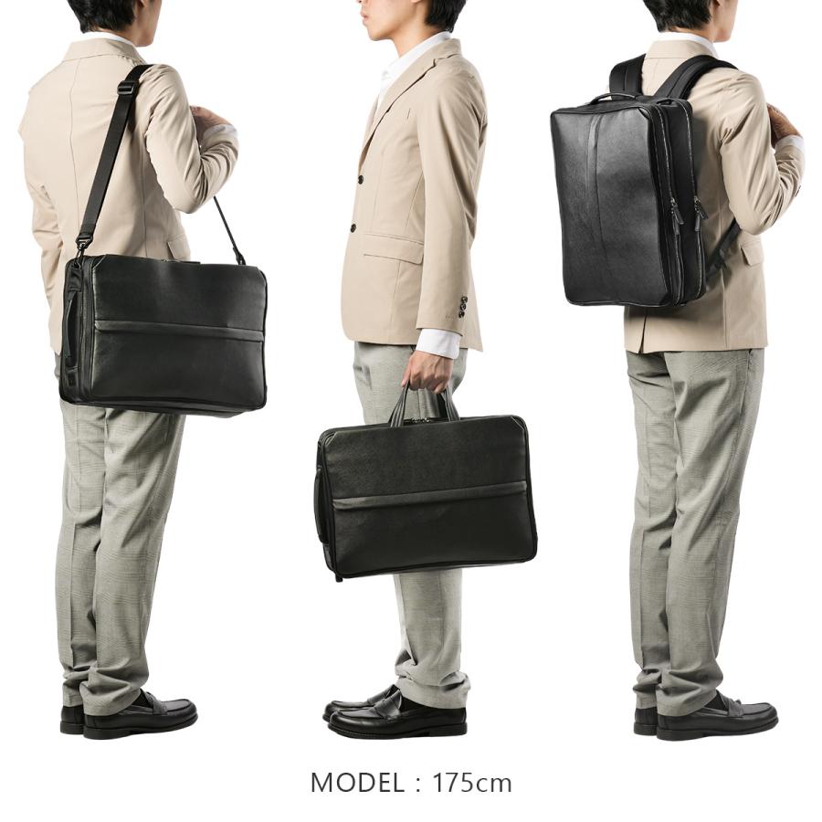 IS/IT（イズイット） 最大51% 2/11限定 ビジネスバッグ メンズ