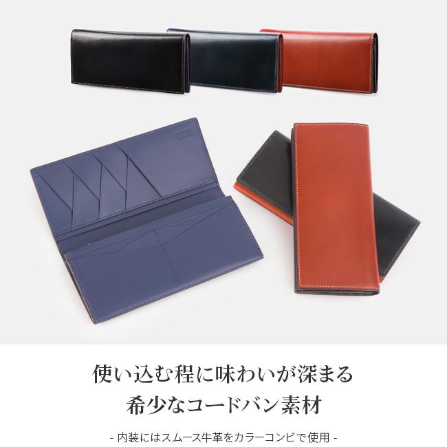最大50% 8/15限定 IS/IT イズイット 財布 長財布 メンズ ブランド 本革 薄型 薄い財布 スリム コードバン レザー  ロベルト 943604 在庫限り | IS/IT | 04