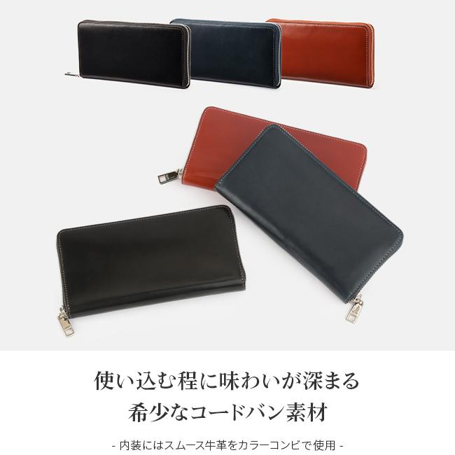 IS/IT（イズイット） 最大51% 1/11限定 財布 長財布 メンズ ブランド