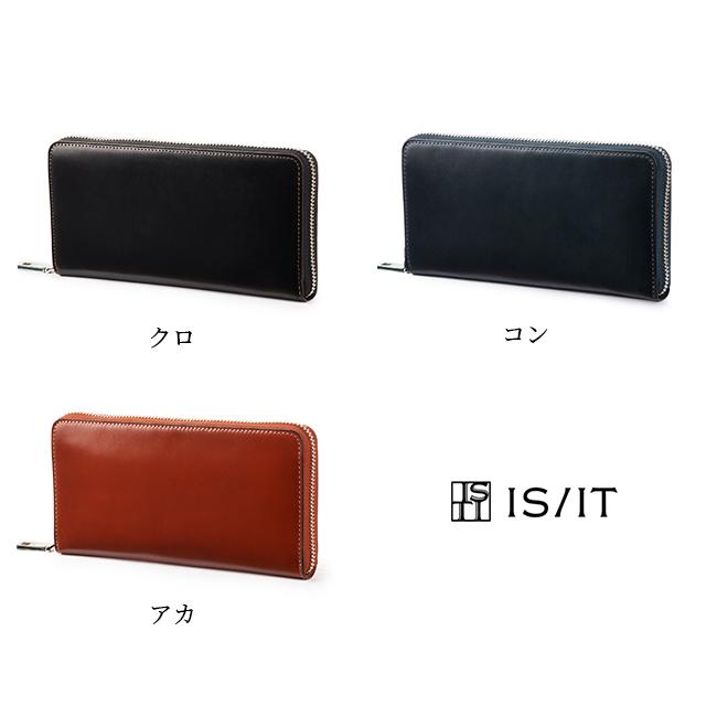 IS/IT（イズイット） 最大55% 2/1まで 財布 長財布 メンズ ブランド 本