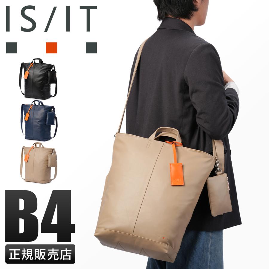 最大51% 9/5限定 IS/IT イズイット ディッシュ トートバッグ メンズ レディース ブランド 本革 縦型 大容量 A4 B4 2WAY ISIT 945103 | IS/IT