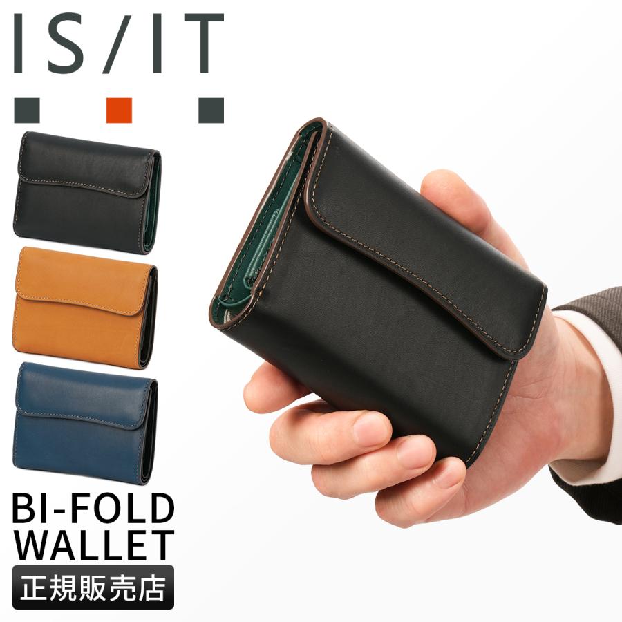 IS/IT 最大51% 9/14限定 財布 二つ折り財布 本革 ミドル