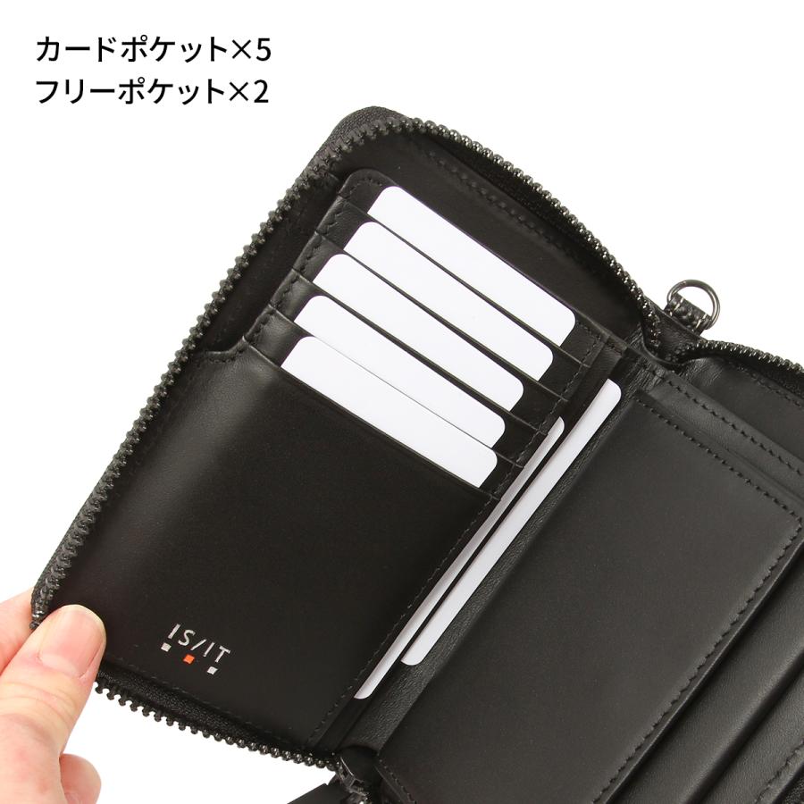 最大42% 9/15限定 イズイット ダンク 財布 二つ折り財布 本革 ミドルウォレット ラウンドファスナー メンズ レディース バスケットボール IS/IT Dunk 951613 | IS/IT | 07