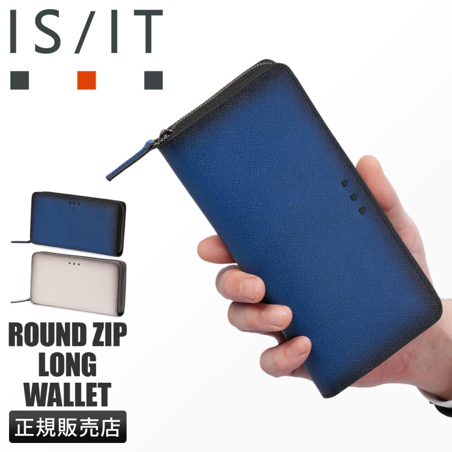 最大51% 2/7限定 IS/IT イズイット シャドー 財布 長財布 本革 メンズ レディース ラウンドファスナー レザー ISIT 952616 | IS/IT