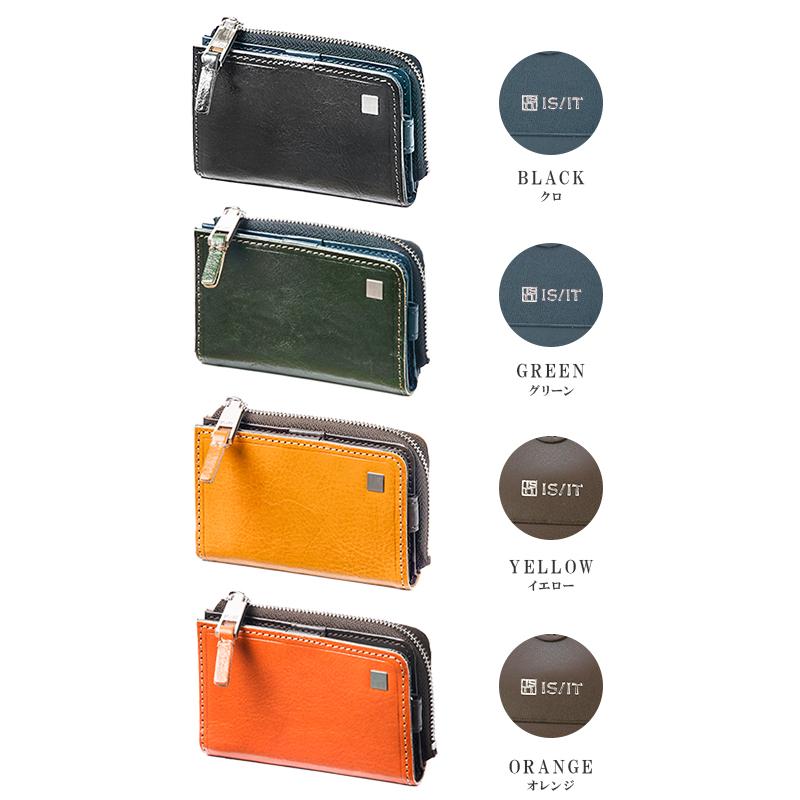 IS/IT（イズイット） 最大42% 1/11限定 キーケース スマートキー