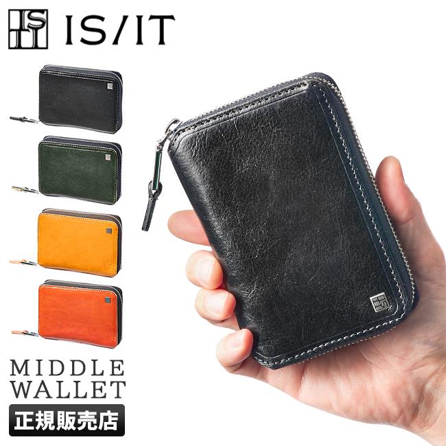 IS/IT 最大39% 5/1限定 イズイット 財布 二つ折り財布 メンズ 本 IS/IT 最大39% 5/1限定 イズイット 財布 二つ折り財布 メンズ 本