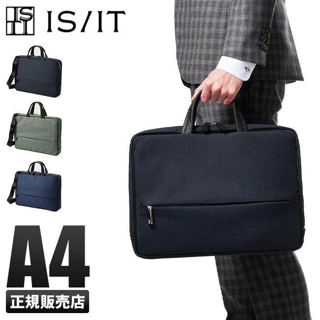 IS/IT 最大32% 4/27限定 イズイット ビジネスバッグ メンズ 50代 IS/IT 最大32% 4/27限定 イズイット ビジネスバッグ メンズ 50代