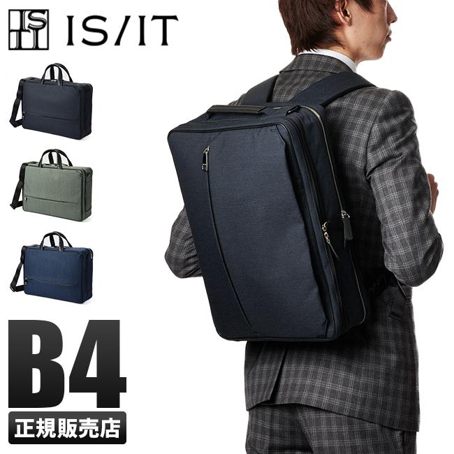 IS/IT 最大51% 9/14限定 イズイット ビジネスバッグ メンズ 50代