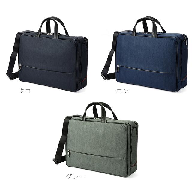 【新品】IS/IT 3wayビジネスバッグ　グレー IS/IT 最大51% 8/9限定 イズイット ビジネスバッグ メンズ