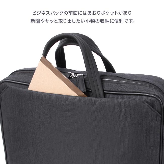 IS/IT（イズイット） ビジネスバッグ メンズ ブランド 50代 40代 薄型