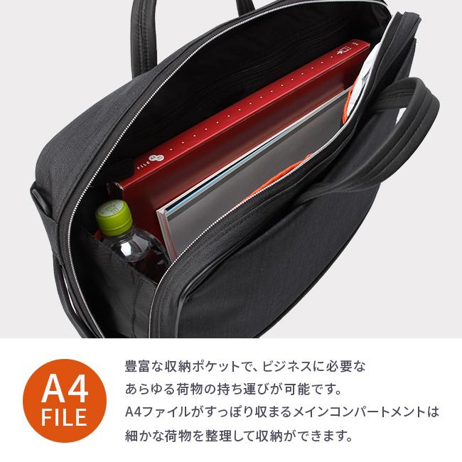 【新品本物】IS/IT(イズイット）2wayビジネスバッグ/黒￥25,300- イズイット ビジネスバッグ ショルダーバッグ 2way メンズ ISIT IS/IT