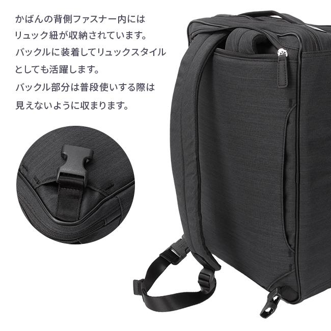 IS/IT（イズイット） 最大50% 12/25限定 ビジネスバッグ メンズ