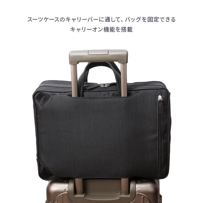 ★収納袋付き★ イズイット ISIT 3WAY B4 ビジネスバッグ IS/IT（イズイット） ビジネスリュック 3WAY メンズ IS/IT ISIT B4 2気