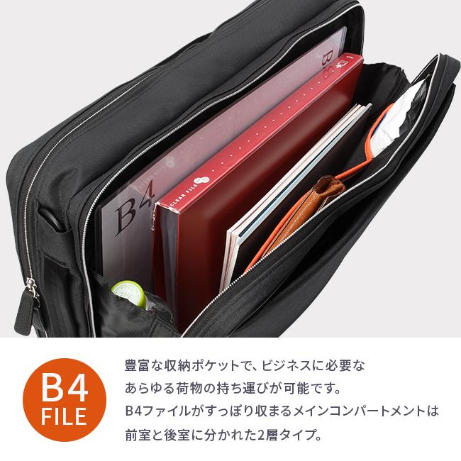 IS/IT イズイット ビジネスバッグ メンズ ブランド 50代 40代 大