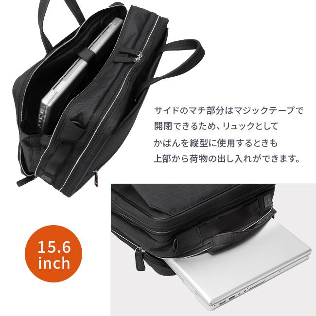 IS/IT（イズイット） ビジネスバッグ メンズ ブランド 50代 40代 大